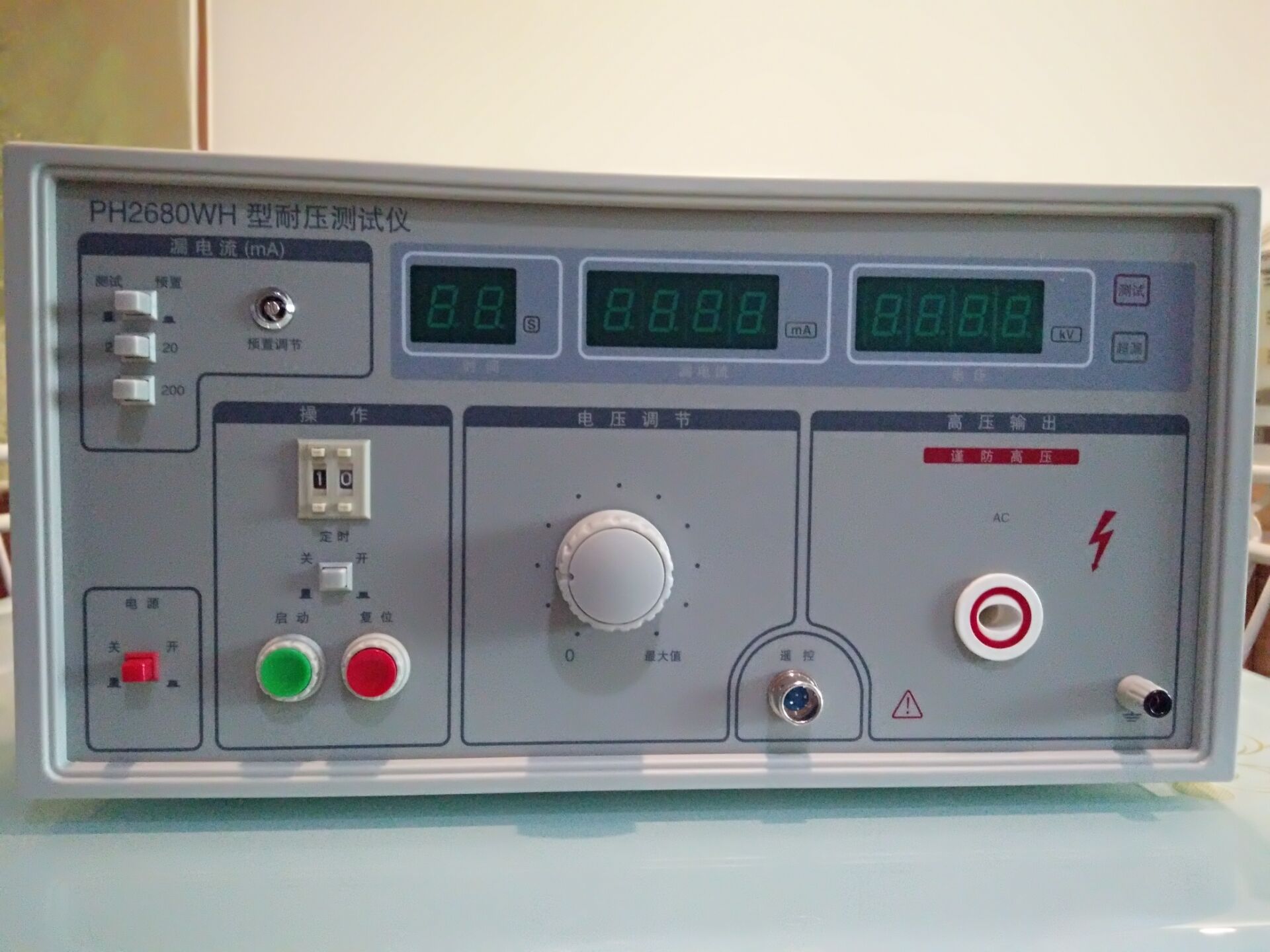 PH2680WH 耐壓測試儀 LK26762D 的理想替代方案